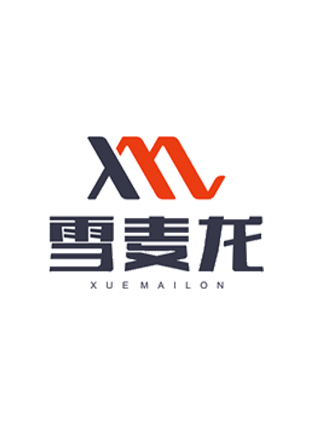 雪麥龍生物科技有限公司夏季工作服成功交貨！