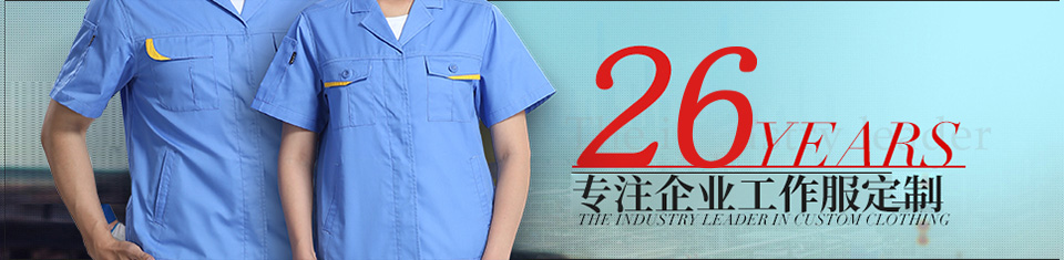 工裝訂做