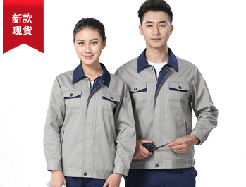 2018新款中灰色長袖工程服TM661-04 2018新款中灰色長袖工程服TM661-04