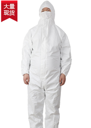 醫用一次性防護服隔離衣 醫用一次性防護服隔離衣